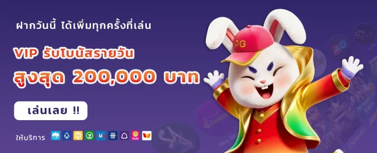 pg สล็อต เว็บ ตรง ฝาก ถอน true wallet