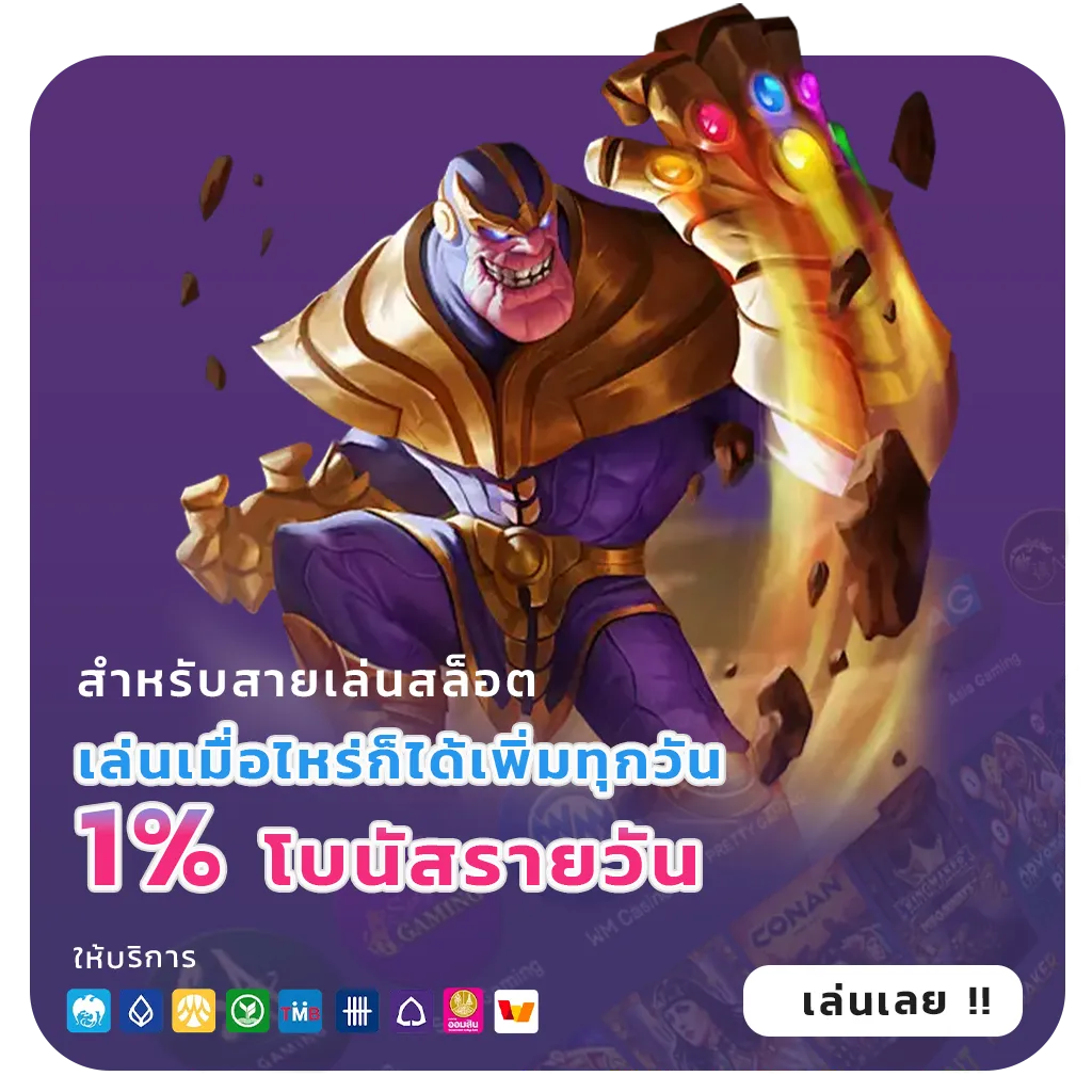 pg slot wallet เว็บตรง