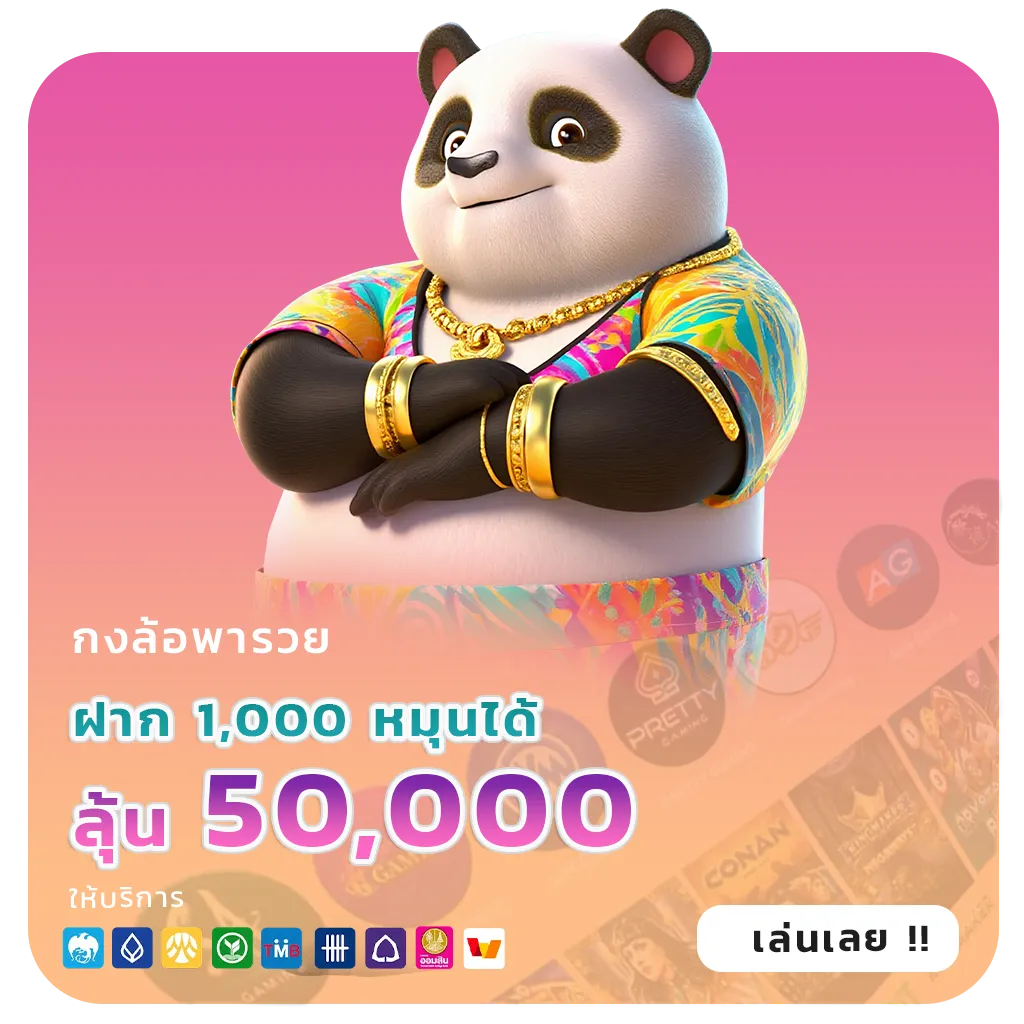 pg สล็อตเว็บตรง true wallet