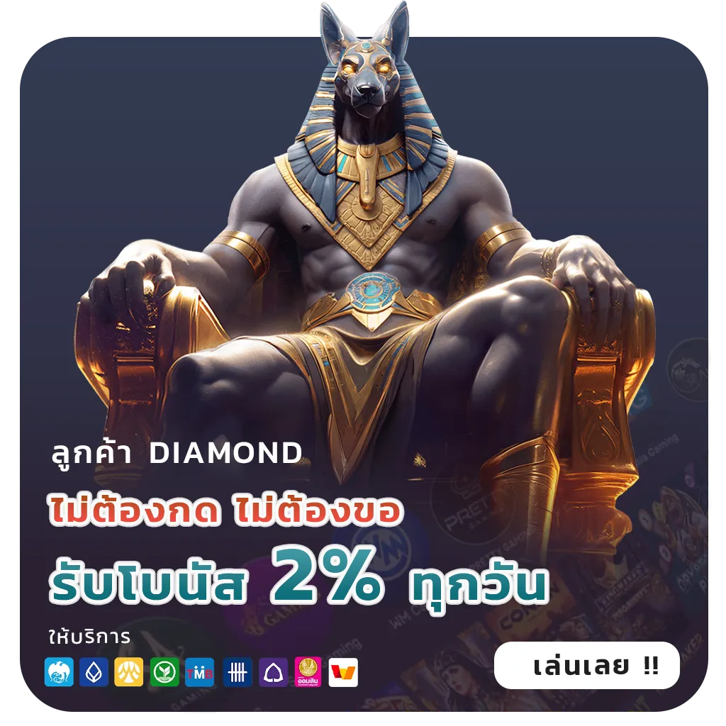 pg วอเลทแตกง่าย