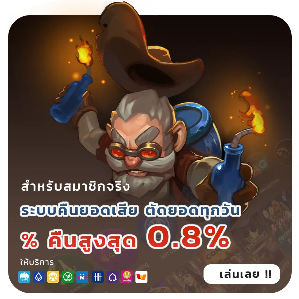 pg วอเลทฝากถอนเร็ว